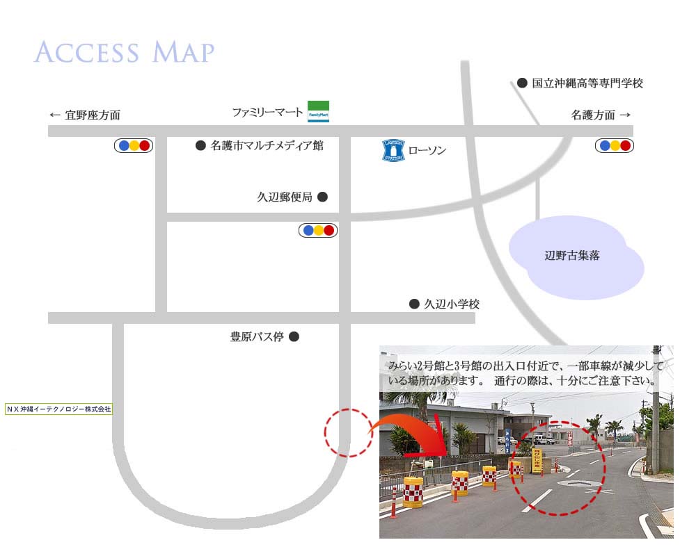 アクセスマップ　ＮＸ沖縄イーテクノロジー